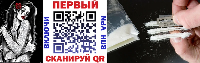где продают   Рыльск  Амфетамин VHQ 
