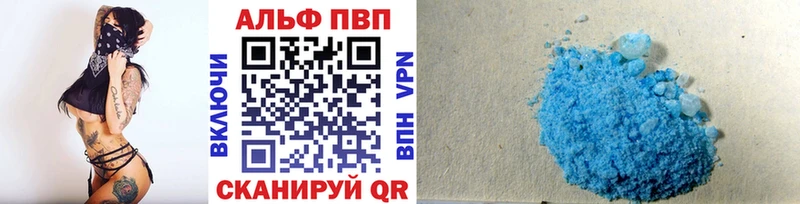 ссылка на мегу ссылки  Рыльск  APVP мука 