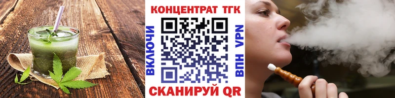 даркнет клад  наркошоп  Рыльск  Canna-Cookies конопля 
