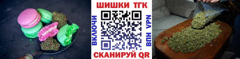 Canna-Cookies конопля Рыльск