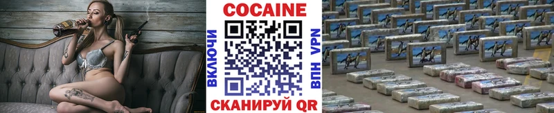 гидра маркетплейс  Рыльск  Cocaine Колумбийский 