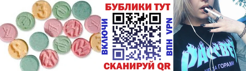 Экстази 280 MDMA  Рыльск 