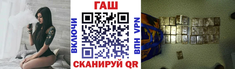 дарнет шоп Рыльск ГАШ гашик
