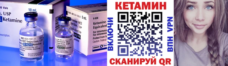 Кетамин VHQ  blacksprut   Рыльск  где продают наркотики 