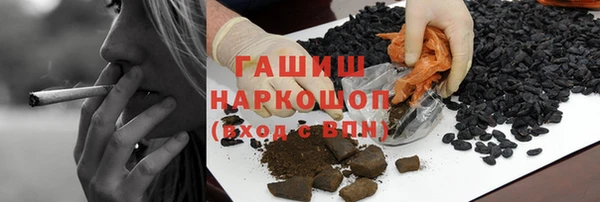 марихуана Арсеньев