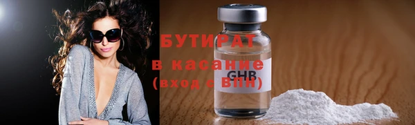 экстази Армянск