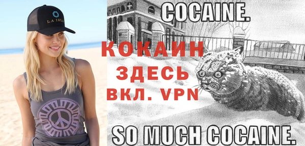 марихуана Арсеньев