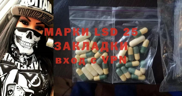 экстази Армянск