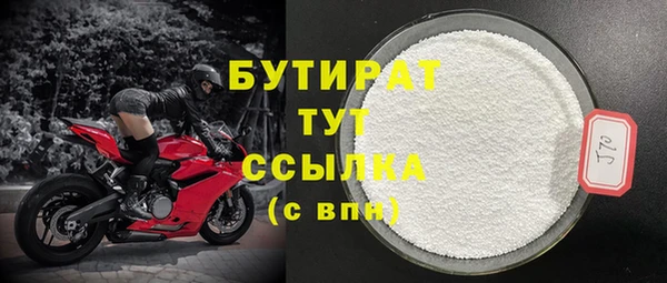 экстази Армянск