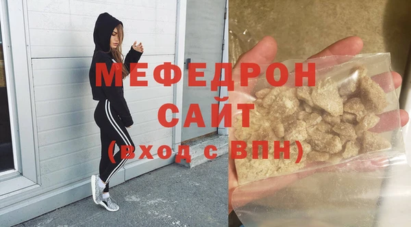 марихуана Арсеньев