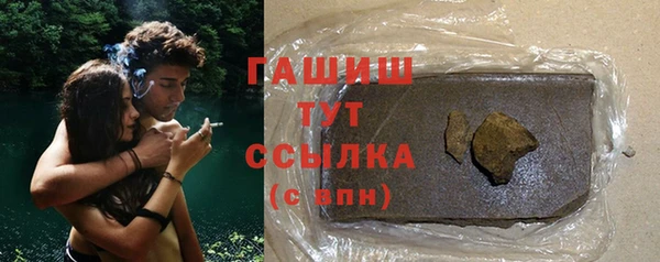марихуана Арсеньев