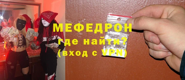 первитин Аркадак