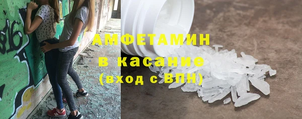 экстази Армянск