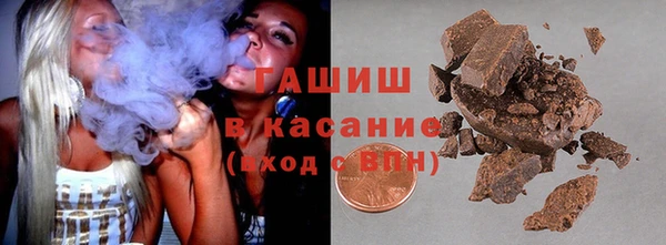 первитин Аркадак