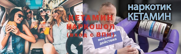 марихуана Арсеньев