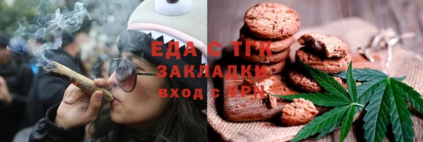 экстази Армянск