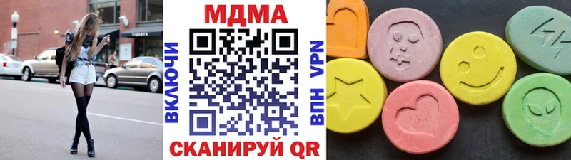 MDMA молли  Рыльск 