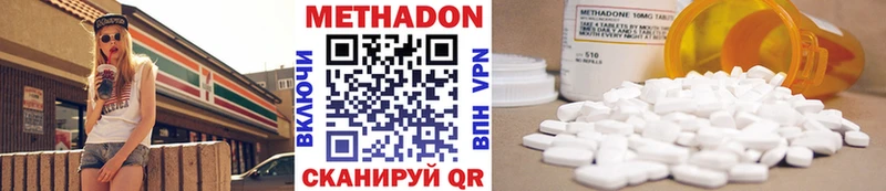 как найти kraken зеркало Метадон мёд Рыльск