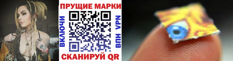 кракен как войти  Рыльск  Марки 25I-NBOMe 1,8мг 