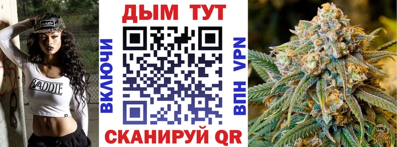 Конопля Ganja Рыльск